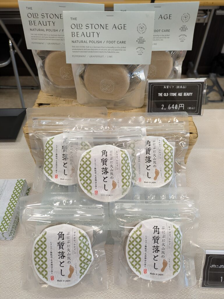 Aコープハトマート山越店 POP UPイベント(角質落とし)